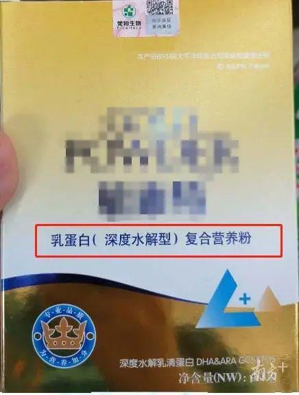 特殊医用配方婴儿奶粉怎么选 广东发布权威指引